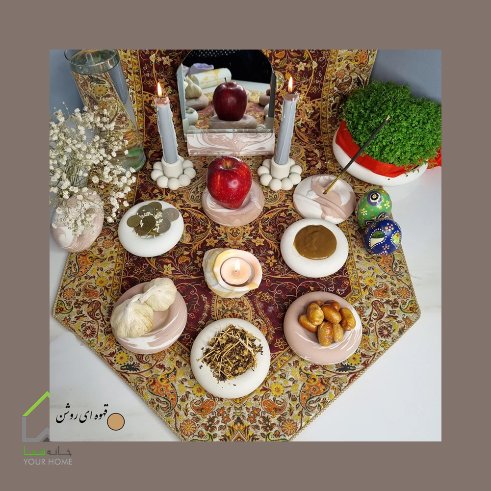 هفت سین مینیمال صدف